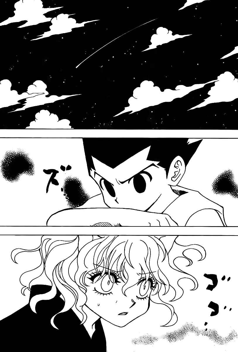 Chapter 286 - Page 15