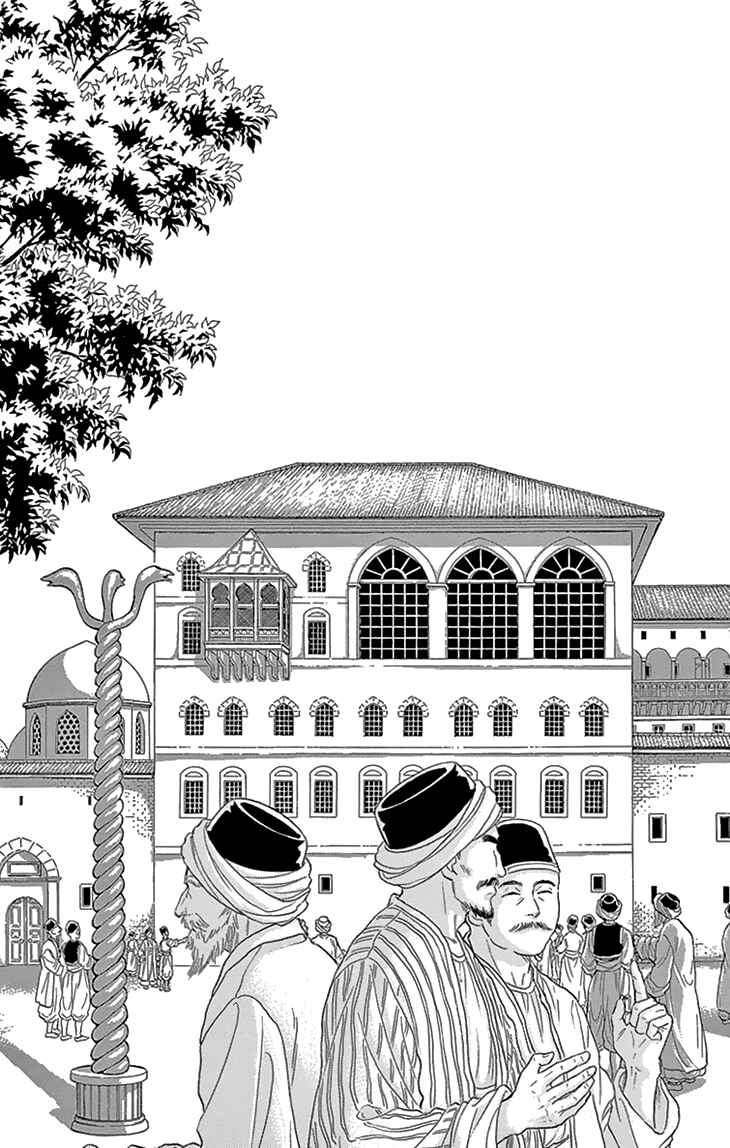 Chapter 40 - Page 15