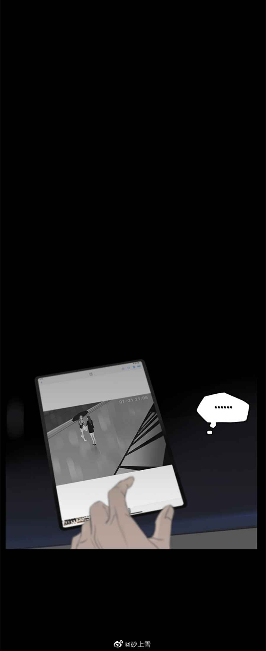 Chapter 22.2 - Page 15