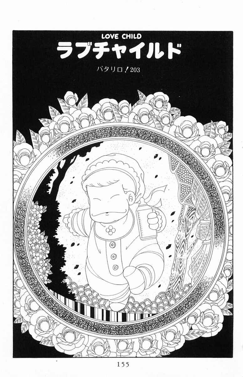 Chapter 203 - Page 1