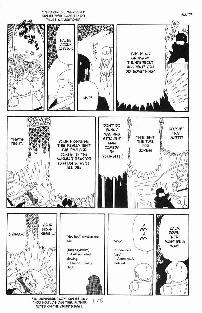 Chapter 203 - Page 22