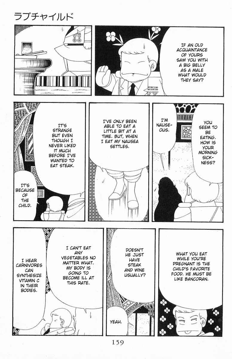 Chapter 203 - Page 5