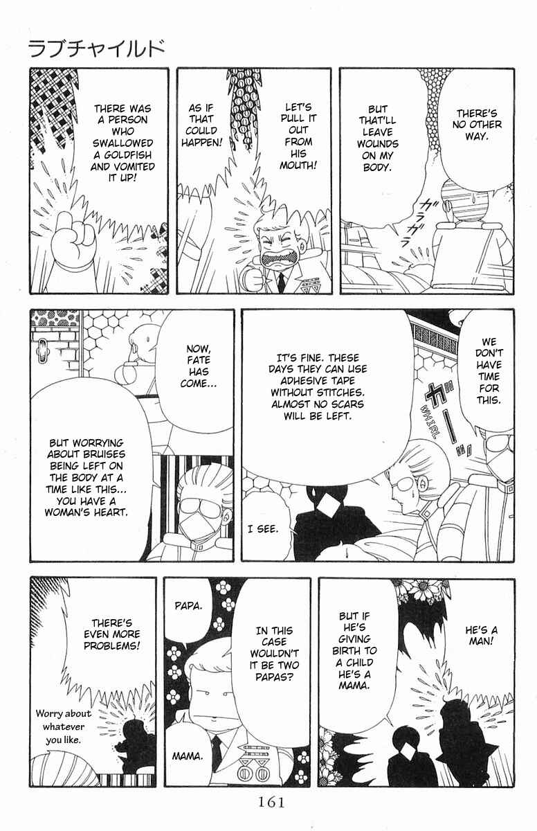 Chapter 203 - Page 7