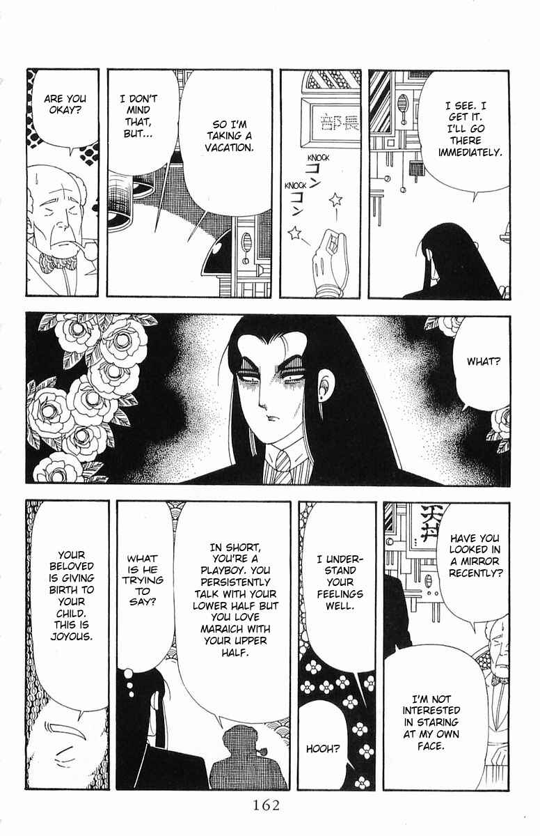 Chapter 203 - Page 8