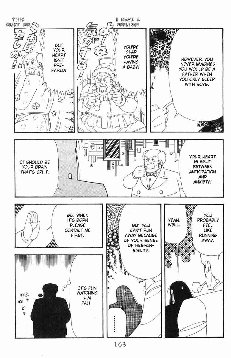 Chapter 203 - Page 9