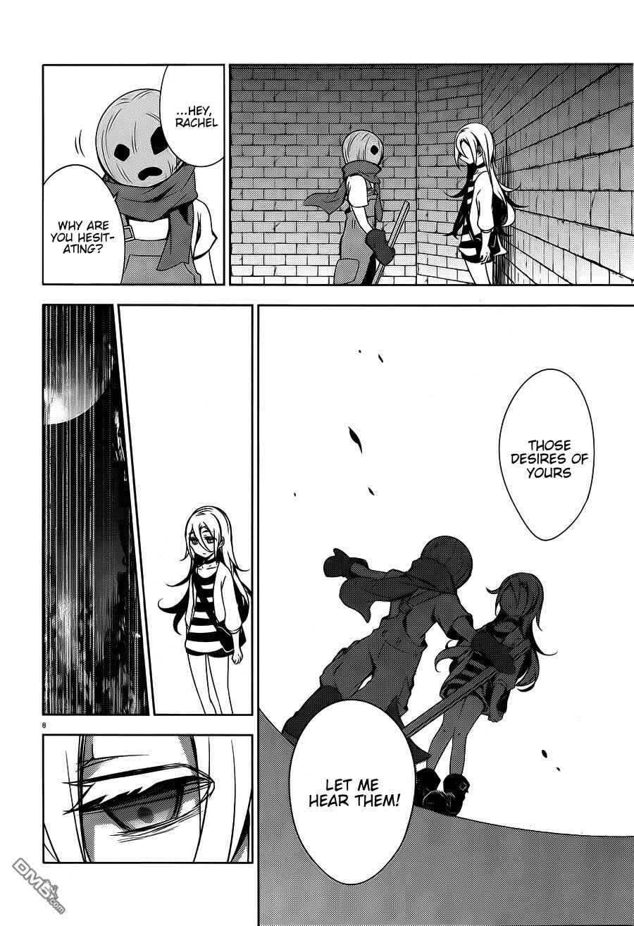 Chapter 6 - Page 8
