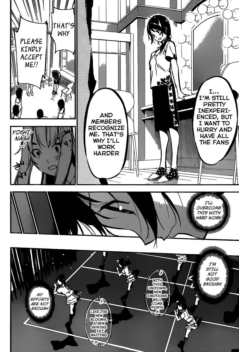 Chapter 122 - Page 13