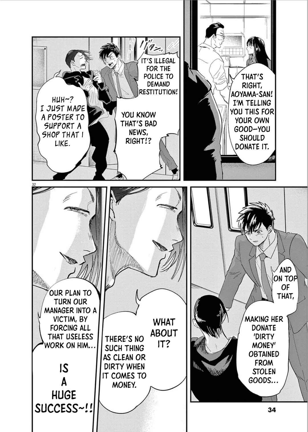 Chapter 1 - Page 31