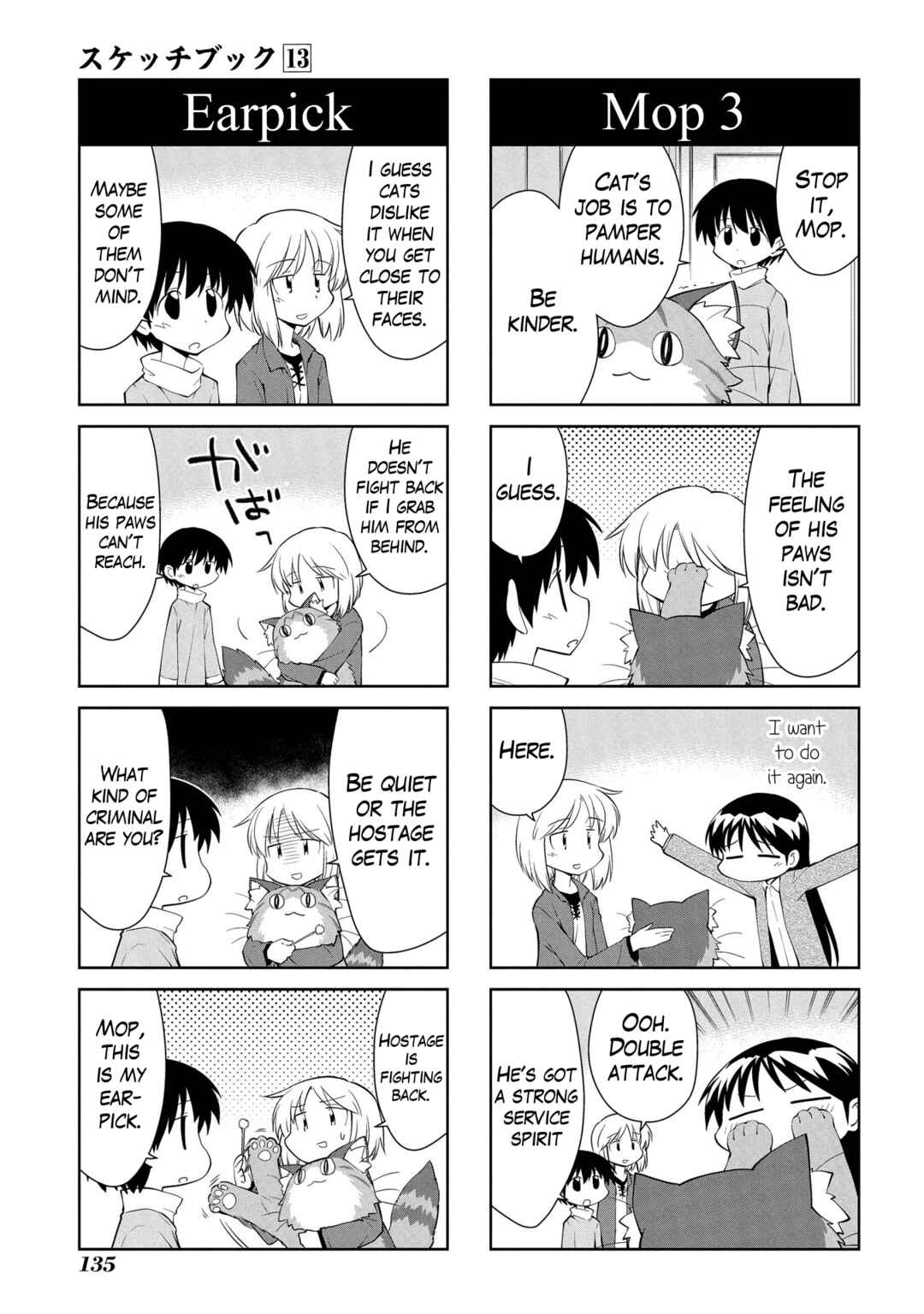 Chapter 191 - Page 3