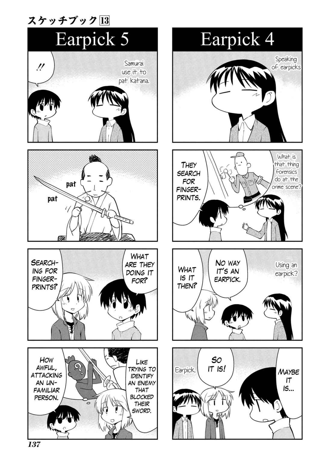 Chapter 191 - Page 5