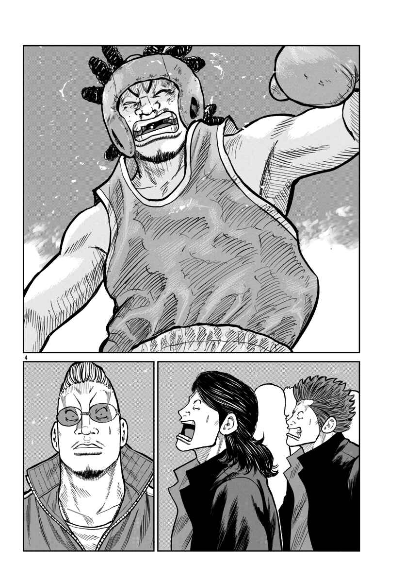Chapter 49 - Page 4