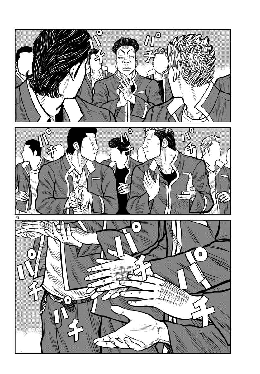 Chapter 49 - Page 41