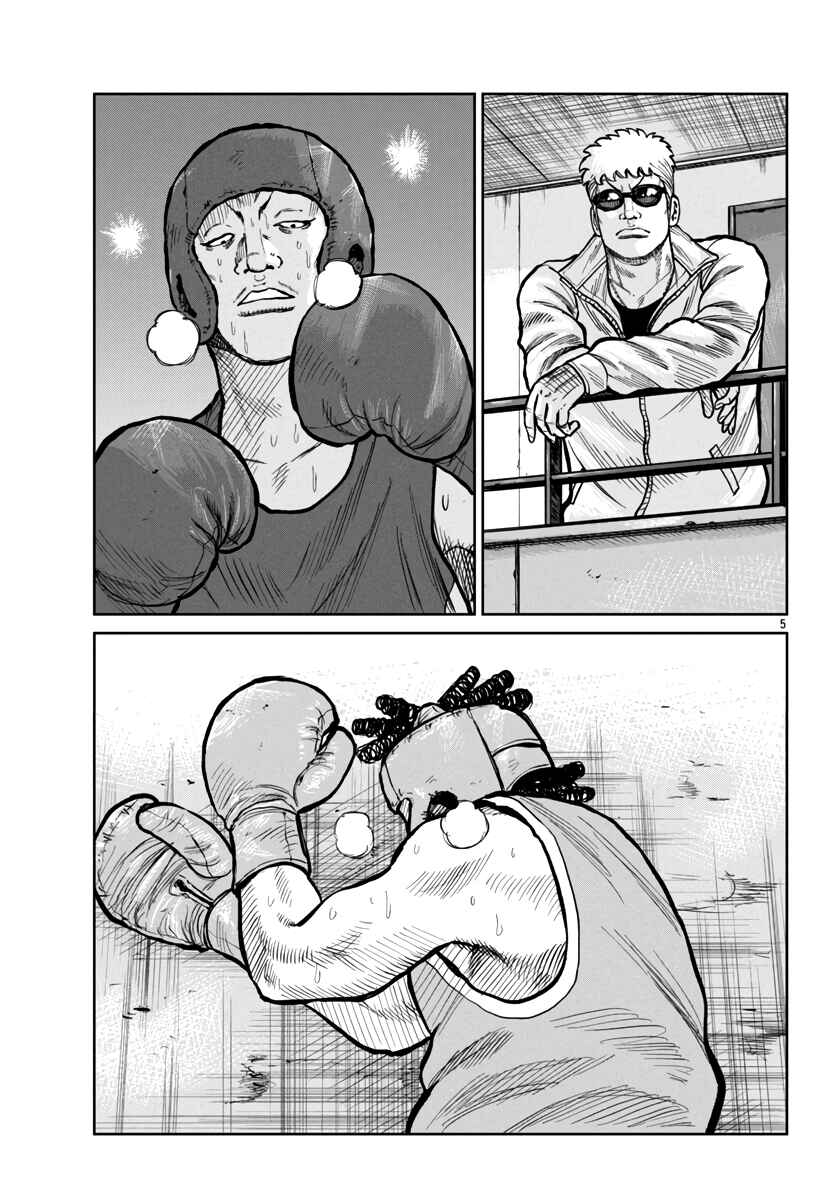 Chapter 49 - Page 5