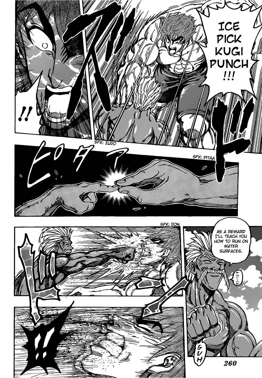 Chapter 102 - Page 14