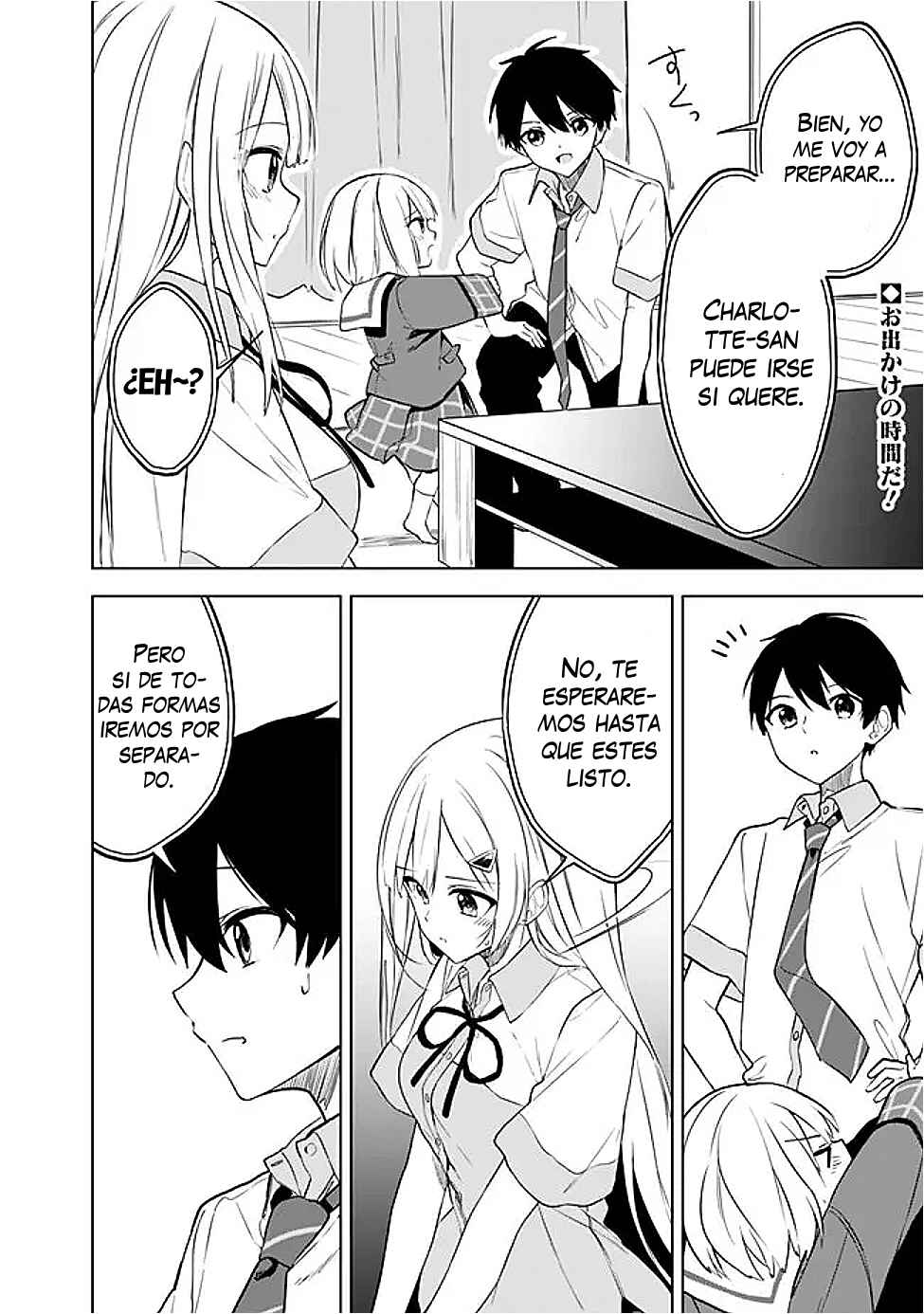 Chapter 19 - Page 2