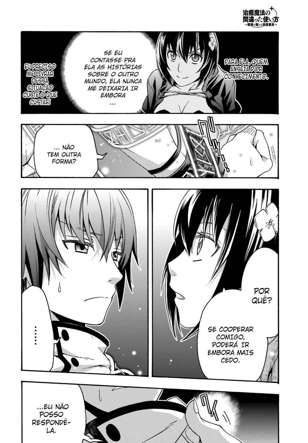 Chapter 32 - Page 22