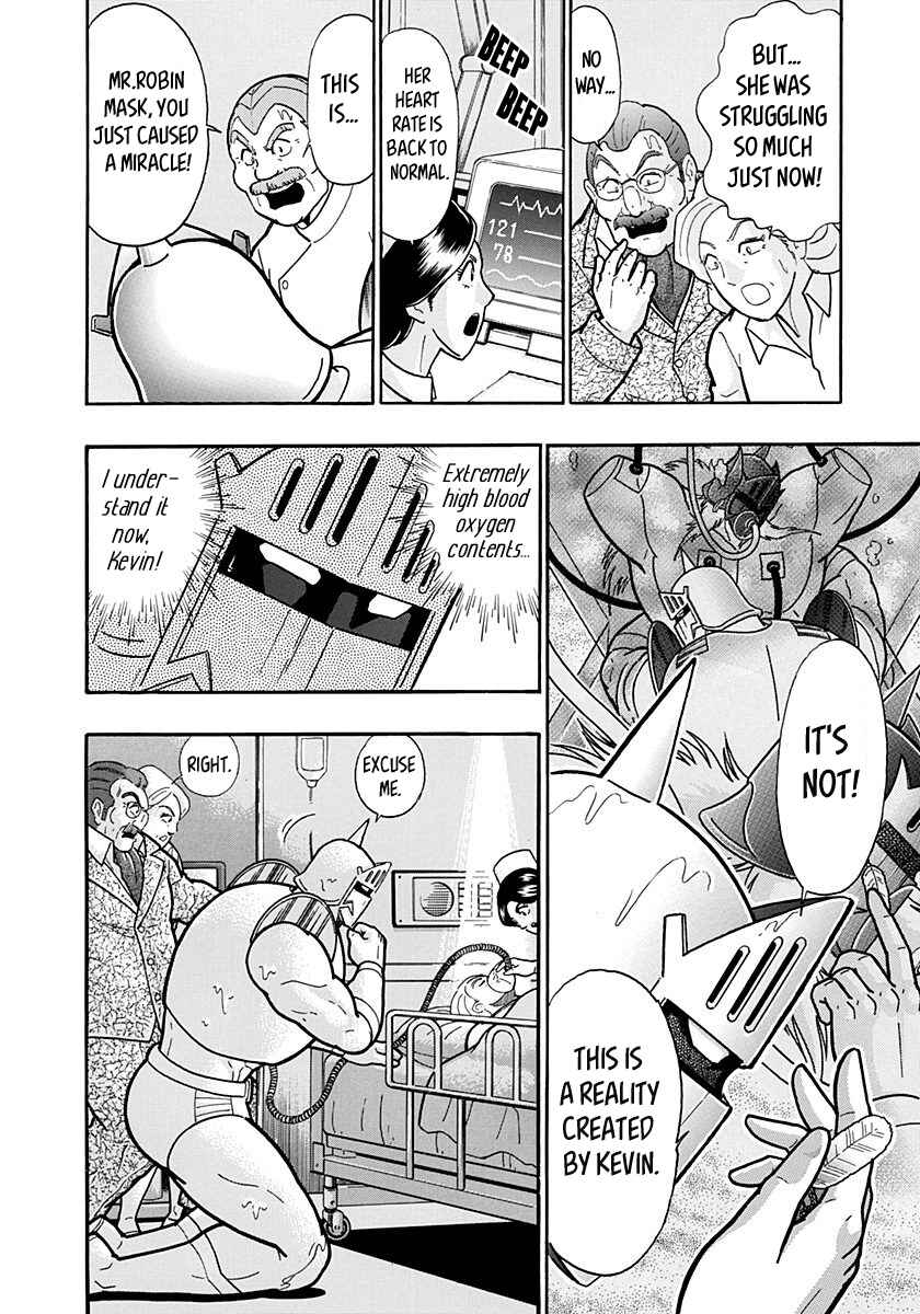 Chapter 152 - Page 12