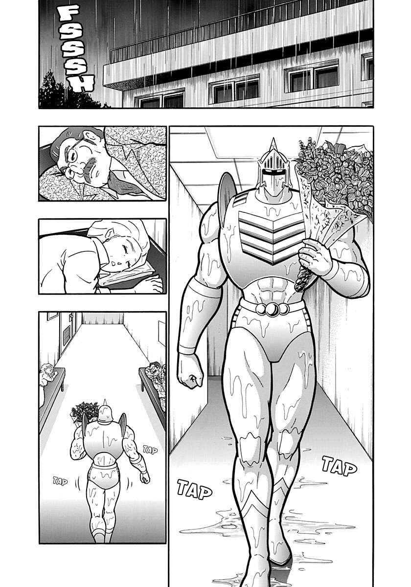 Chapter 152 - Page 2