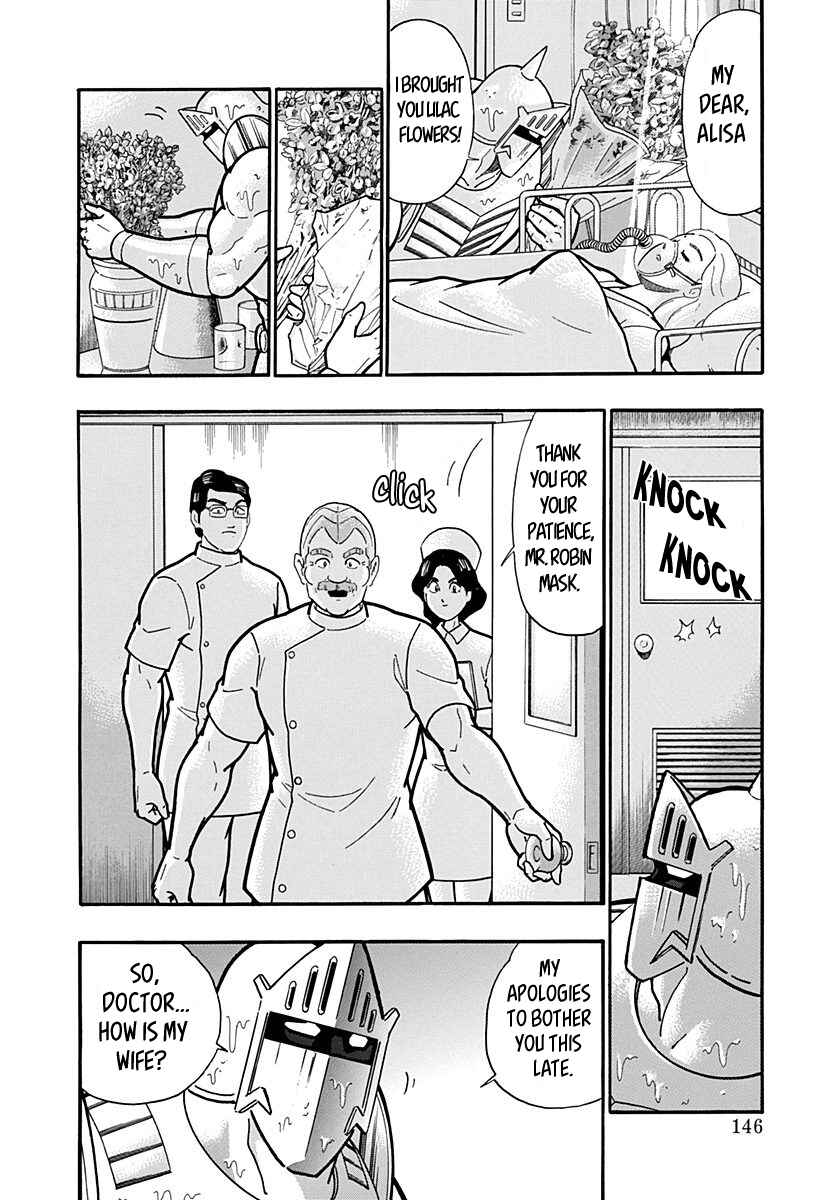 Chapter 152 - Page 4