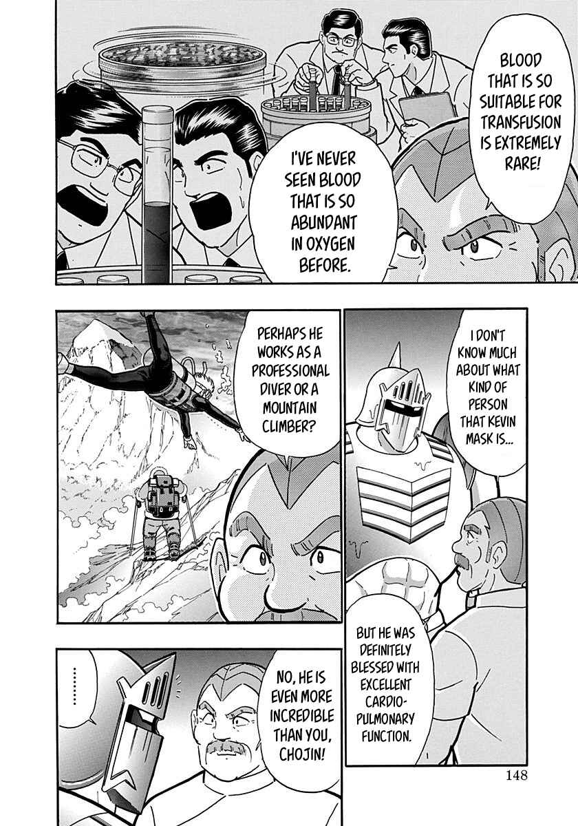 Chapter 152 - Page 6