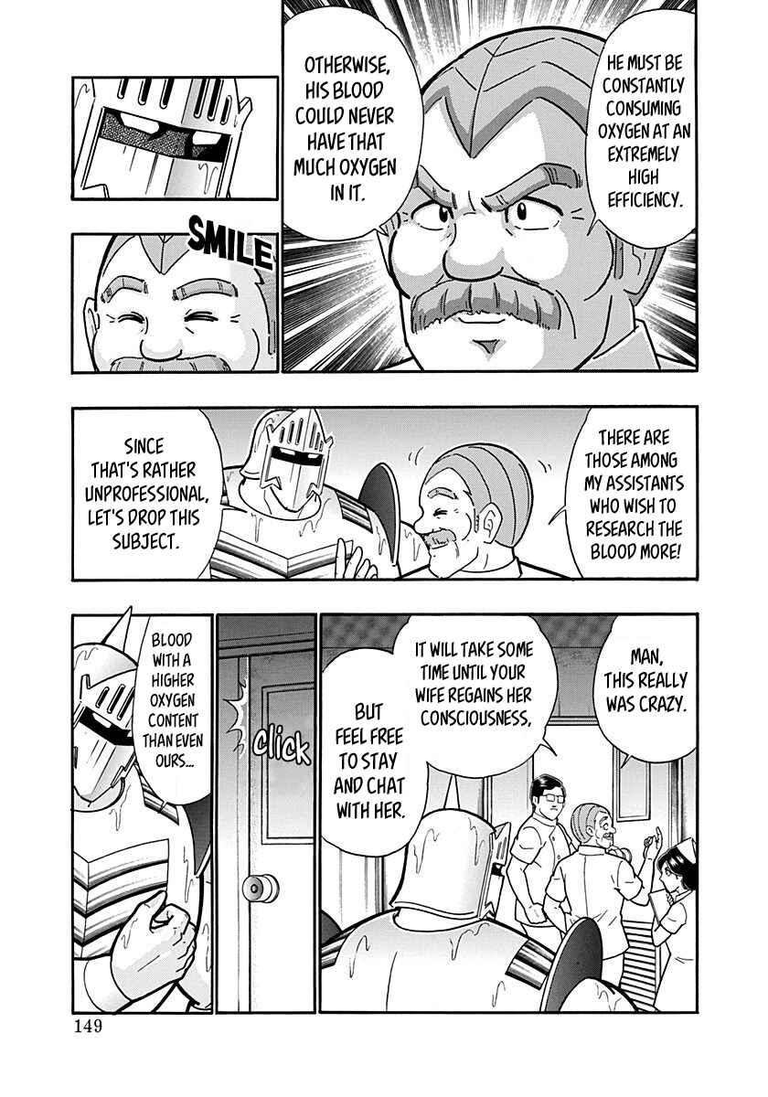 Chapter 152 - Page 7