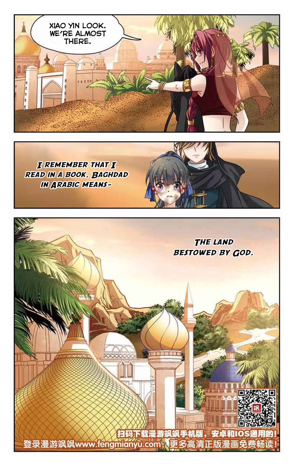 Chapter 146 - Page 25