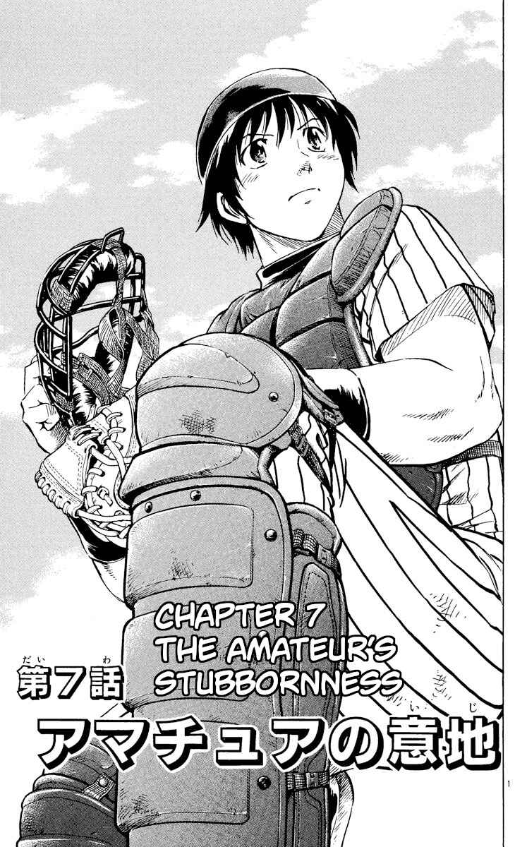 Chapter 564 - Page 1