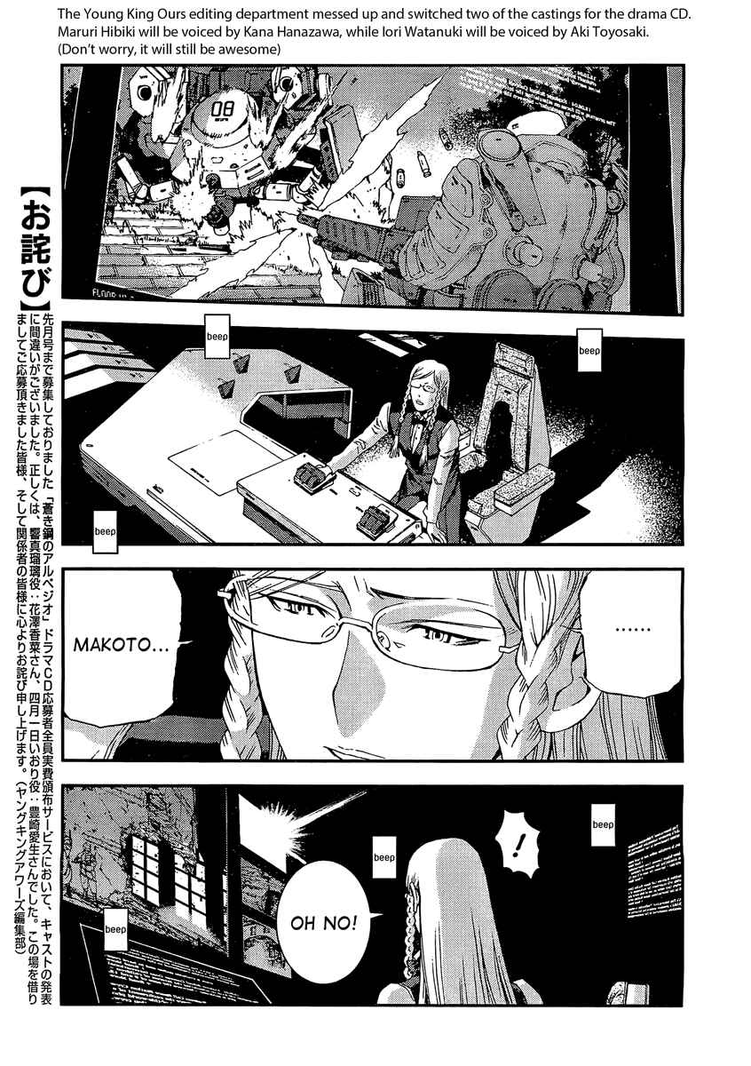 Chapter 28 - Page 14