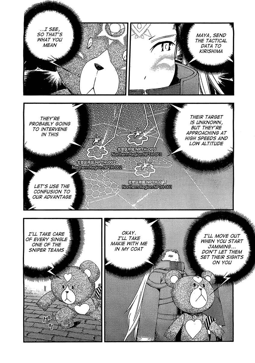 Chapter 28 - Page 5