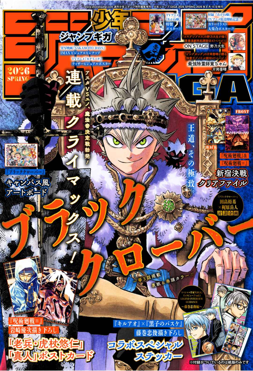 Chapter 390 - Page 2