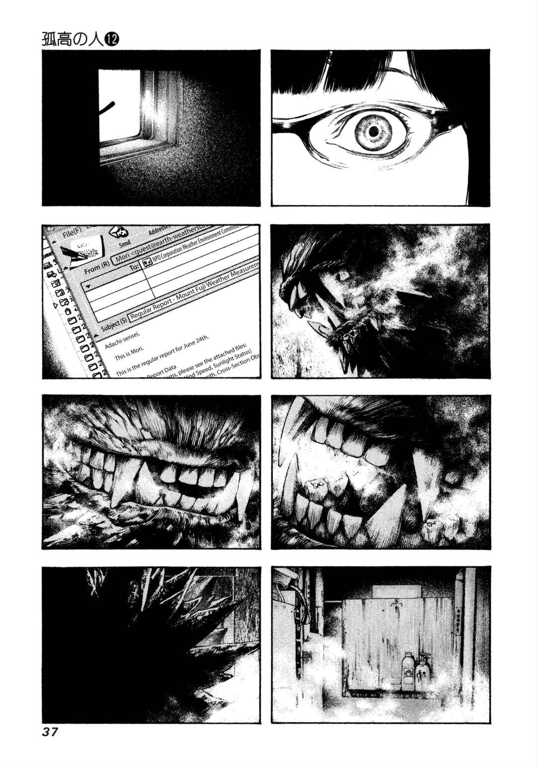Chapter 114 - Page 13
