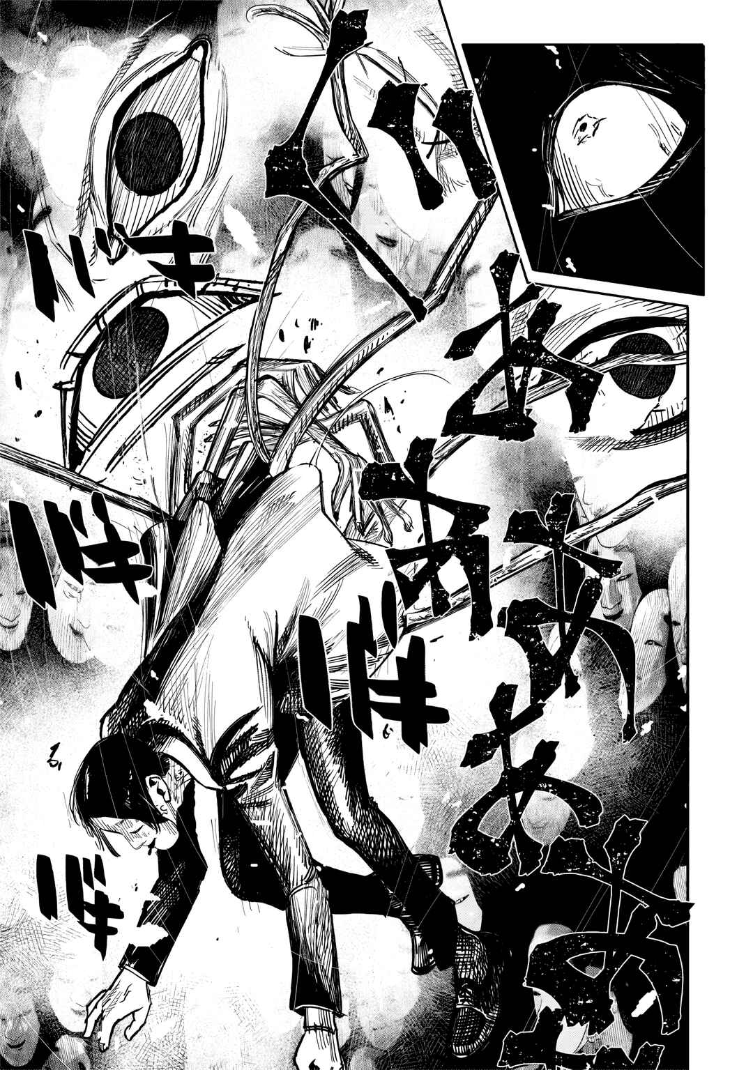 Chapter 51.1 - Page 14