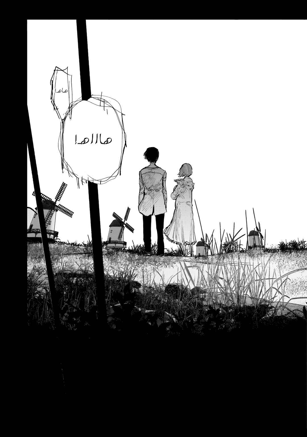 Chapter 51.1 - Page 17