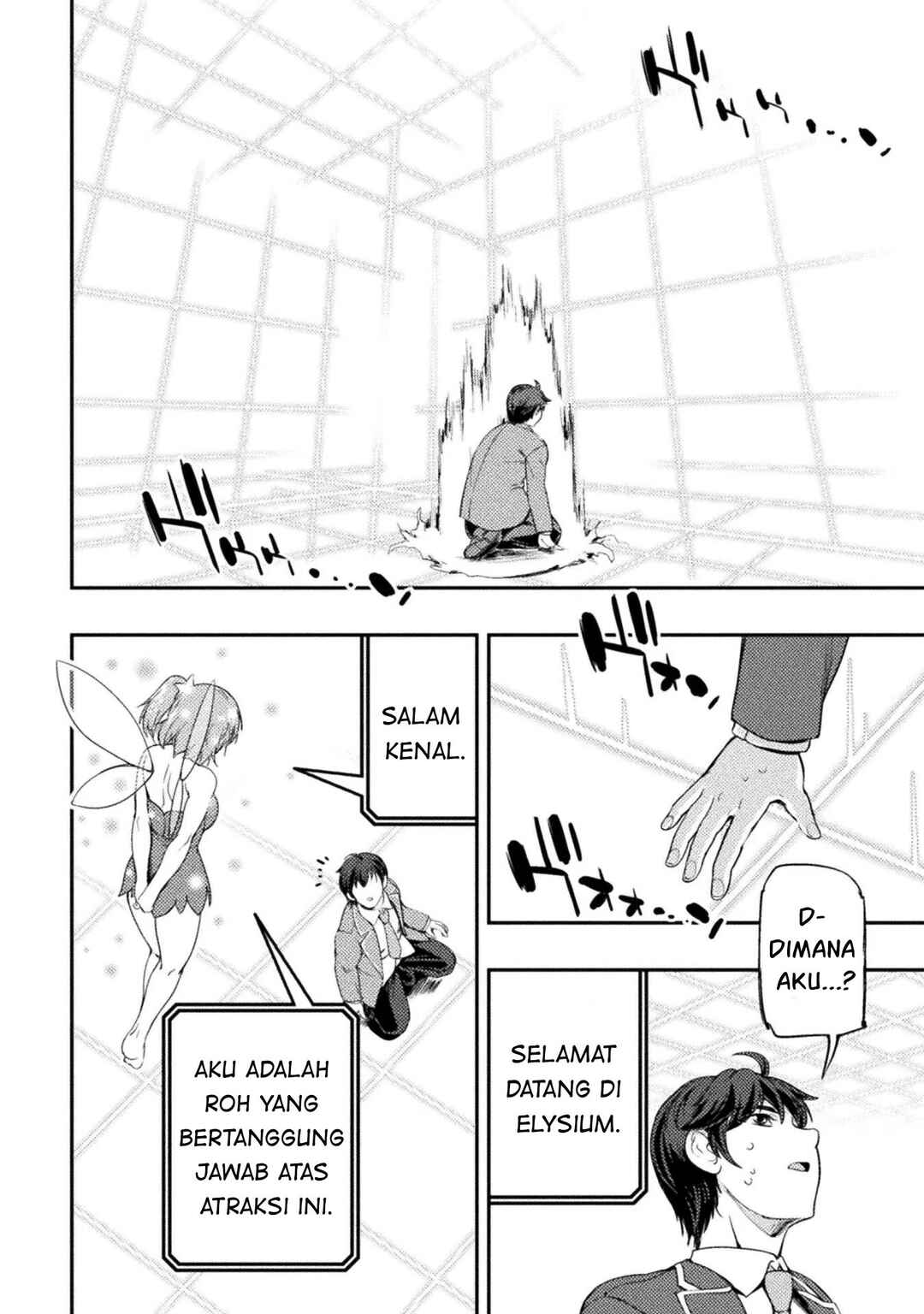 Chapter 1 - Page 7