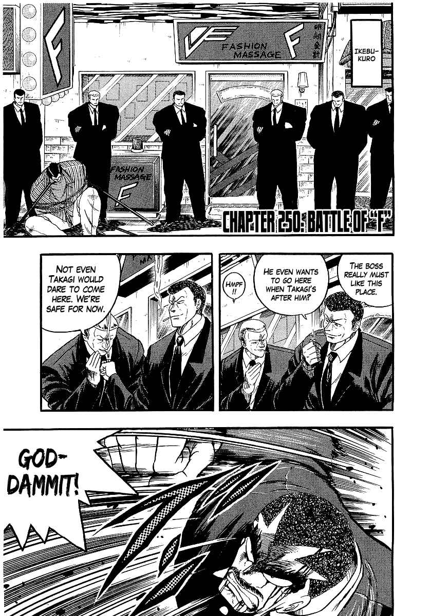 Chapter 250 - Page 1