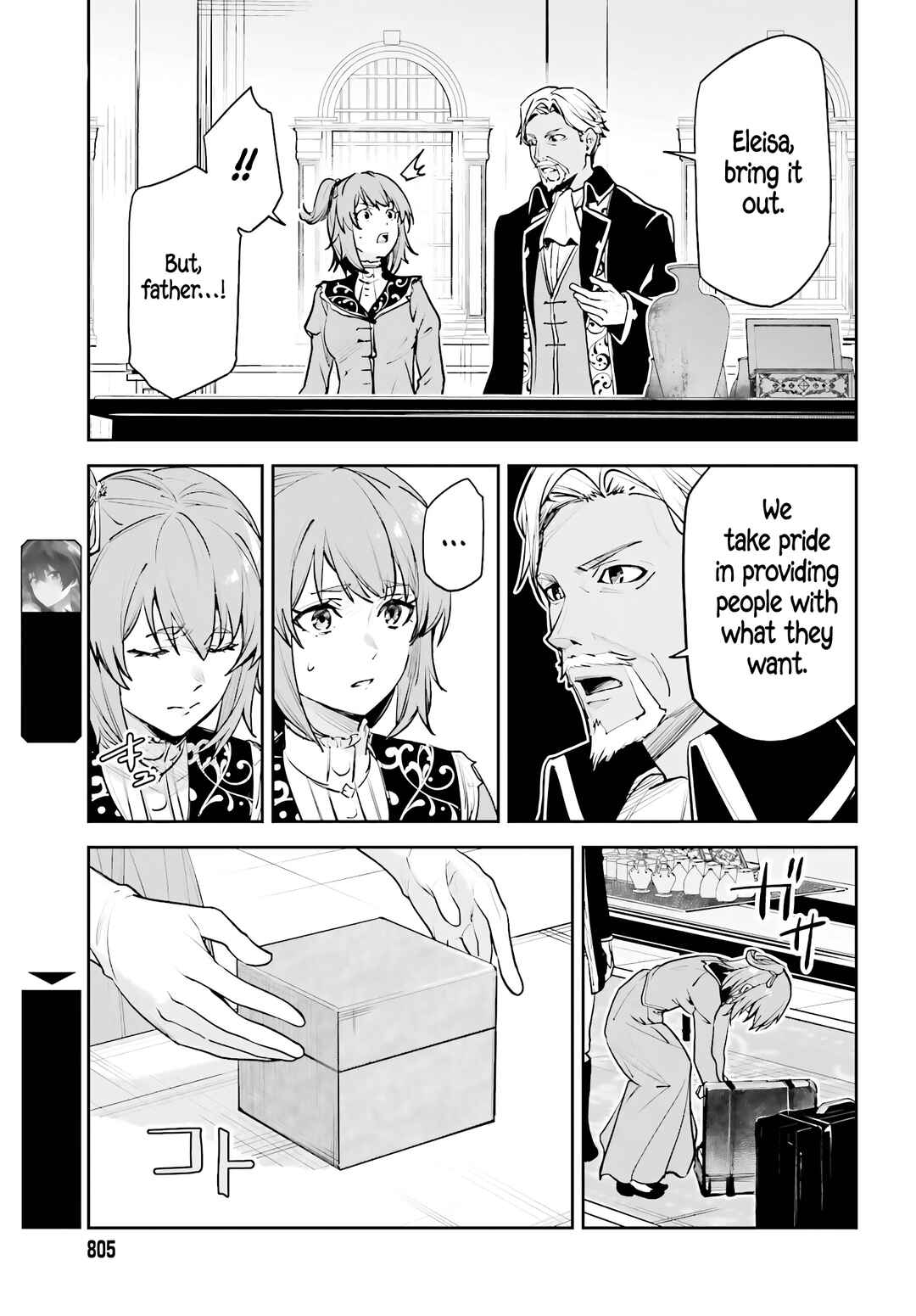 Chapter 49 - Page 17