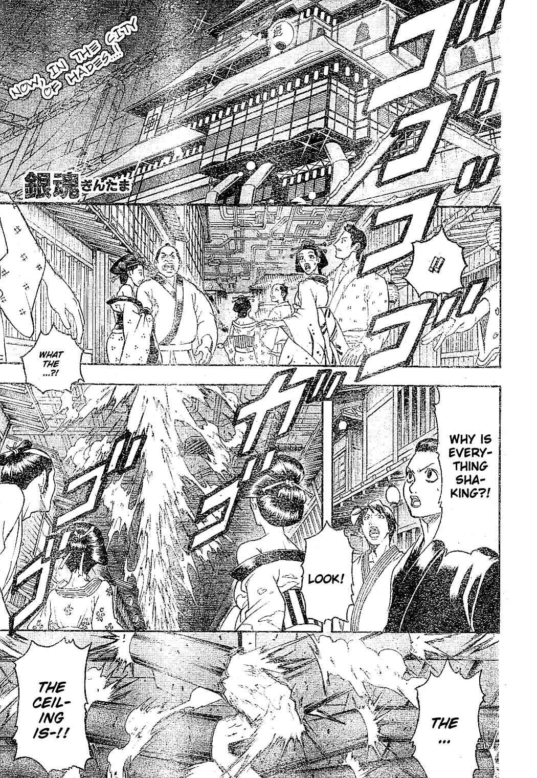 Chapter 226 - Page 1