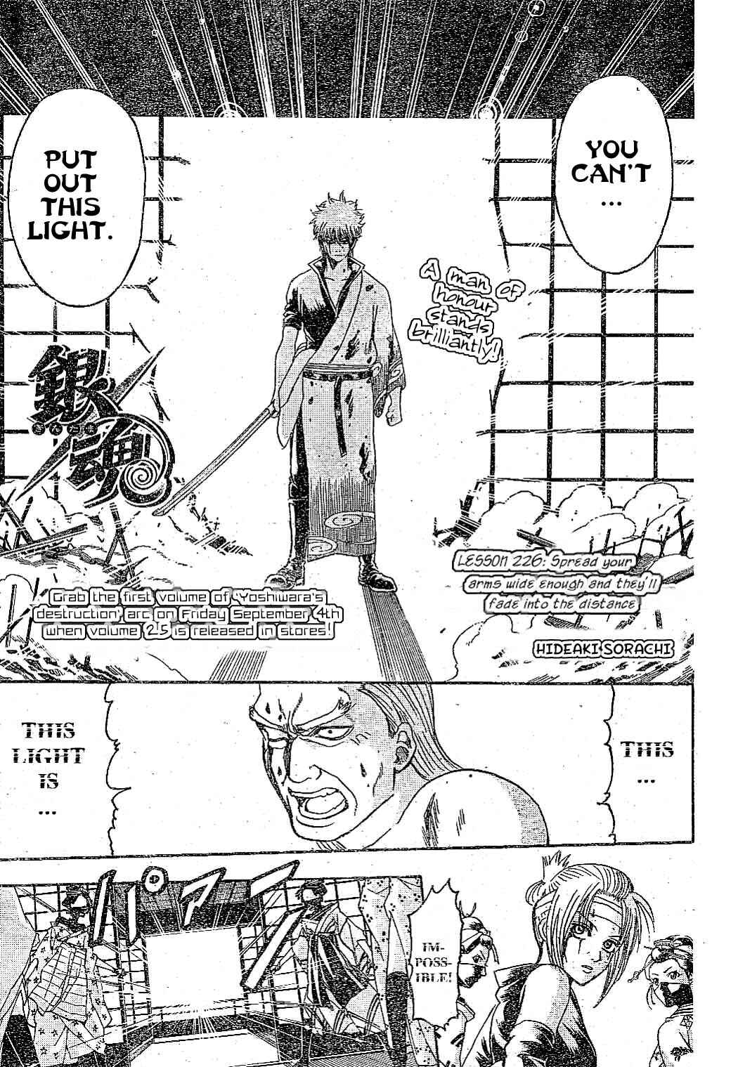 Chapter 226 - Page 3