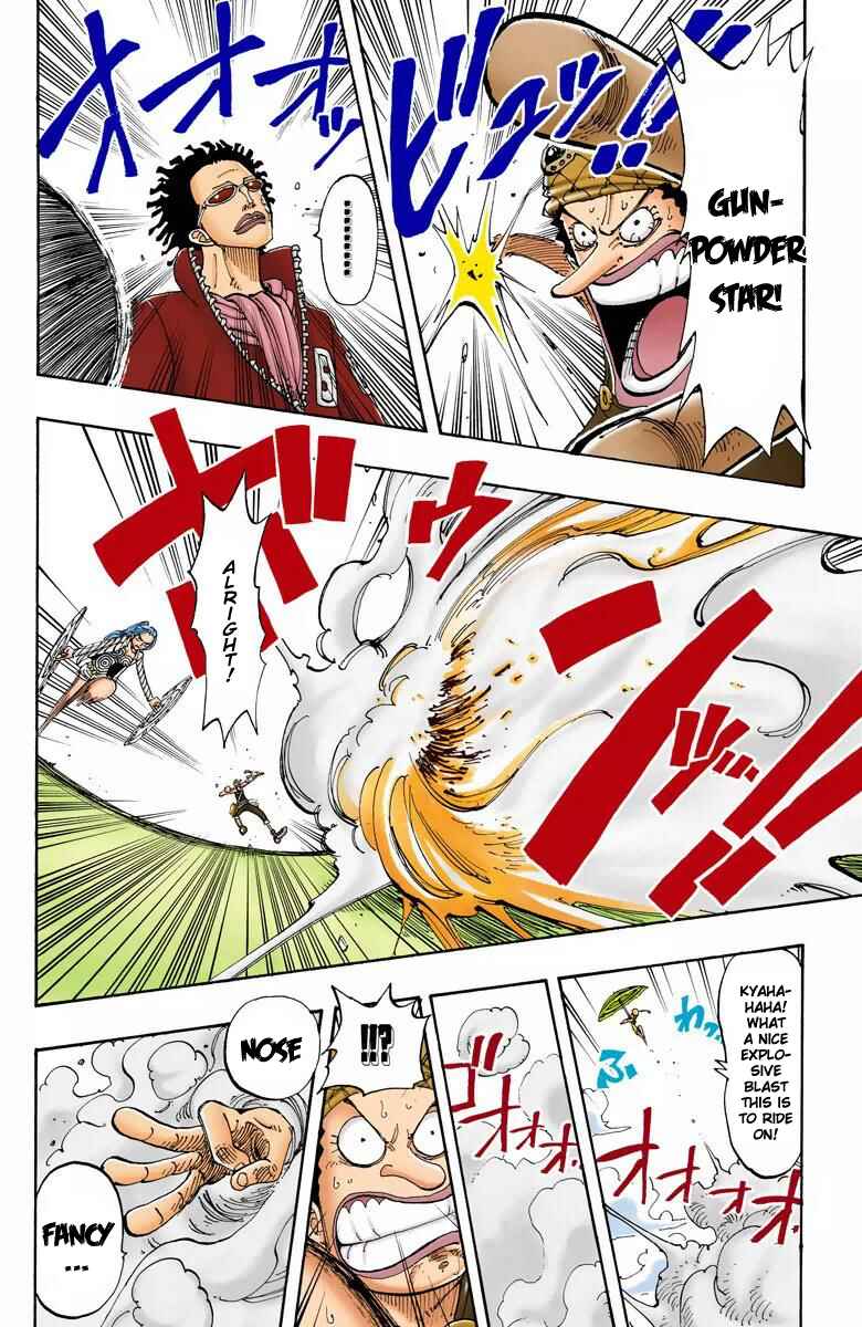 Chapter 120 - Page 17