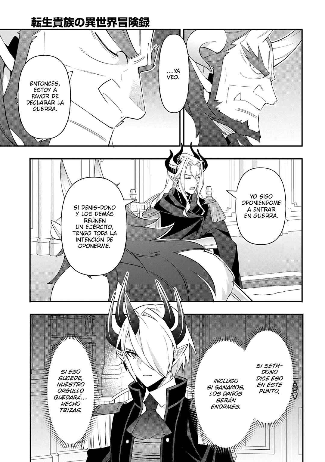 Chapter 73 - Page 11