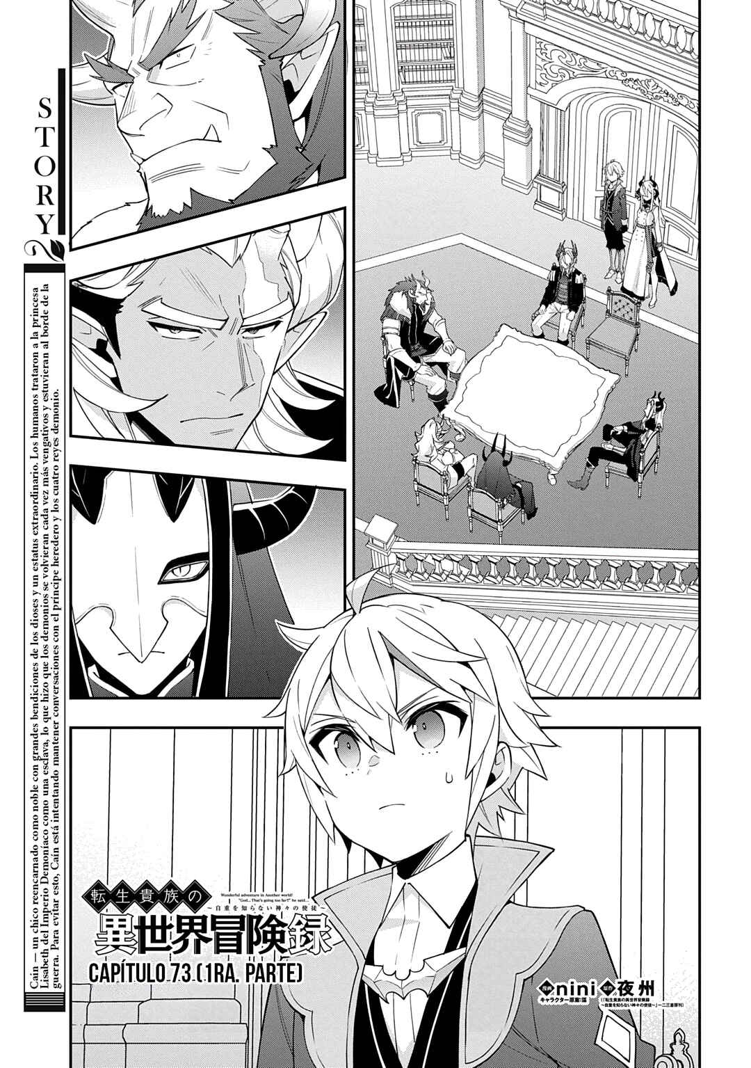 Chapter 73 - Page 3
