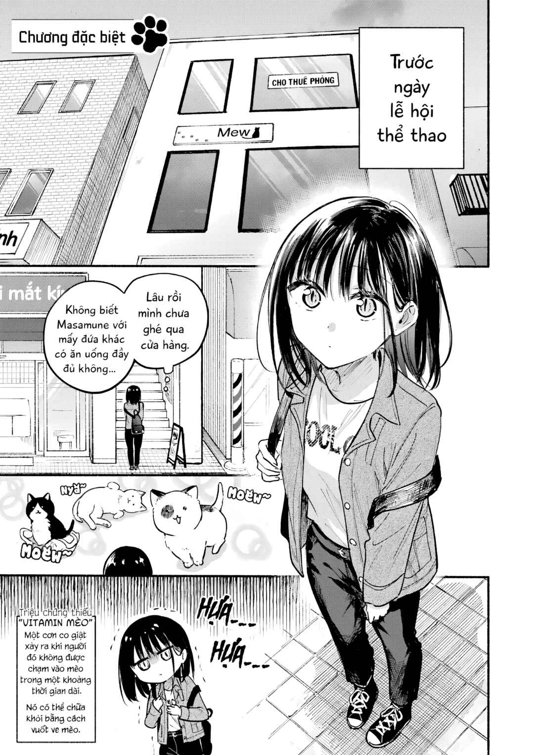 Chapter 27.5 - Page 1