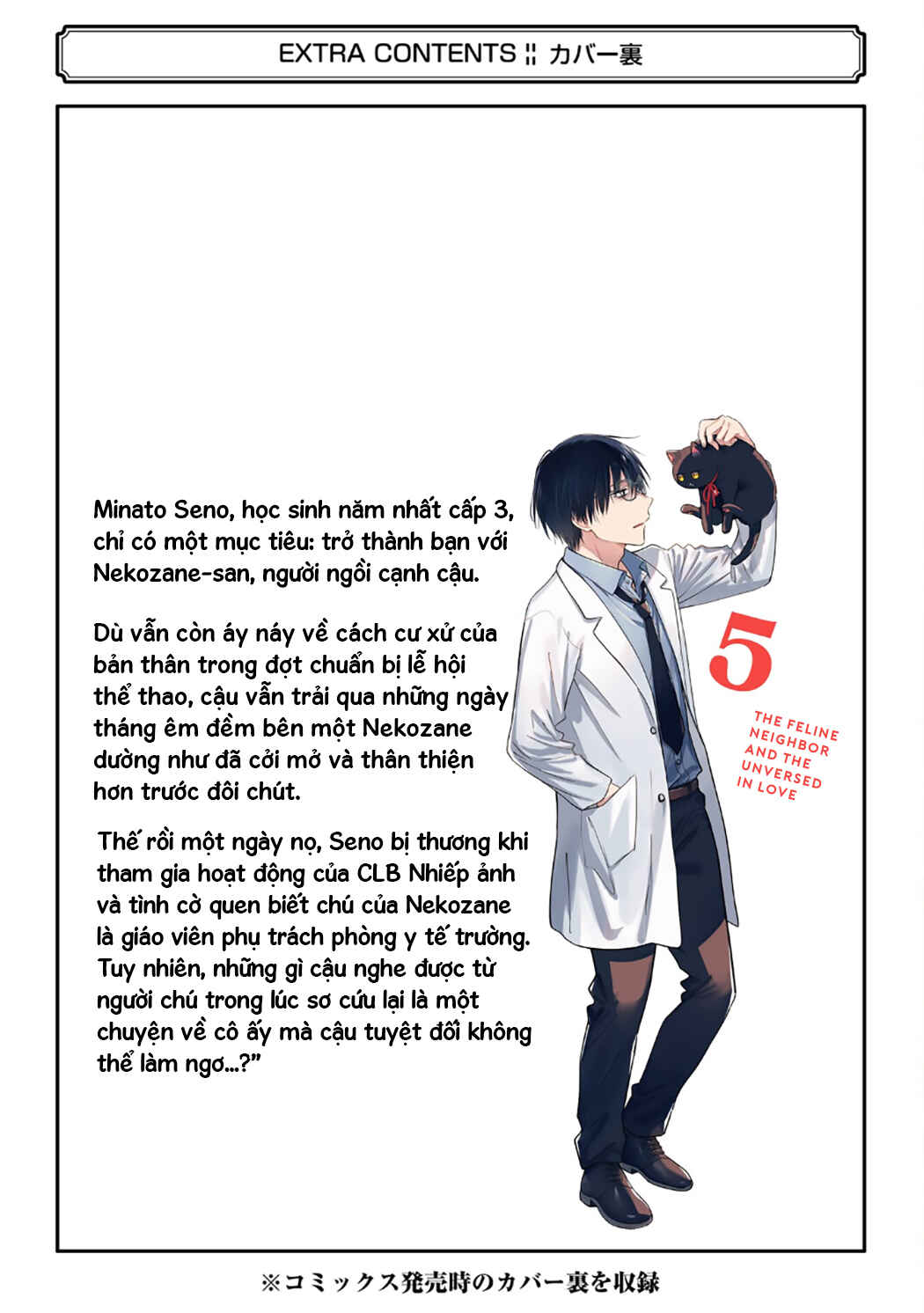 Chapter 27.5 - Page 27