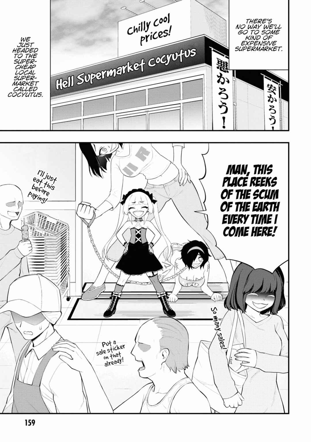 Chapter 20.5 - Page 8