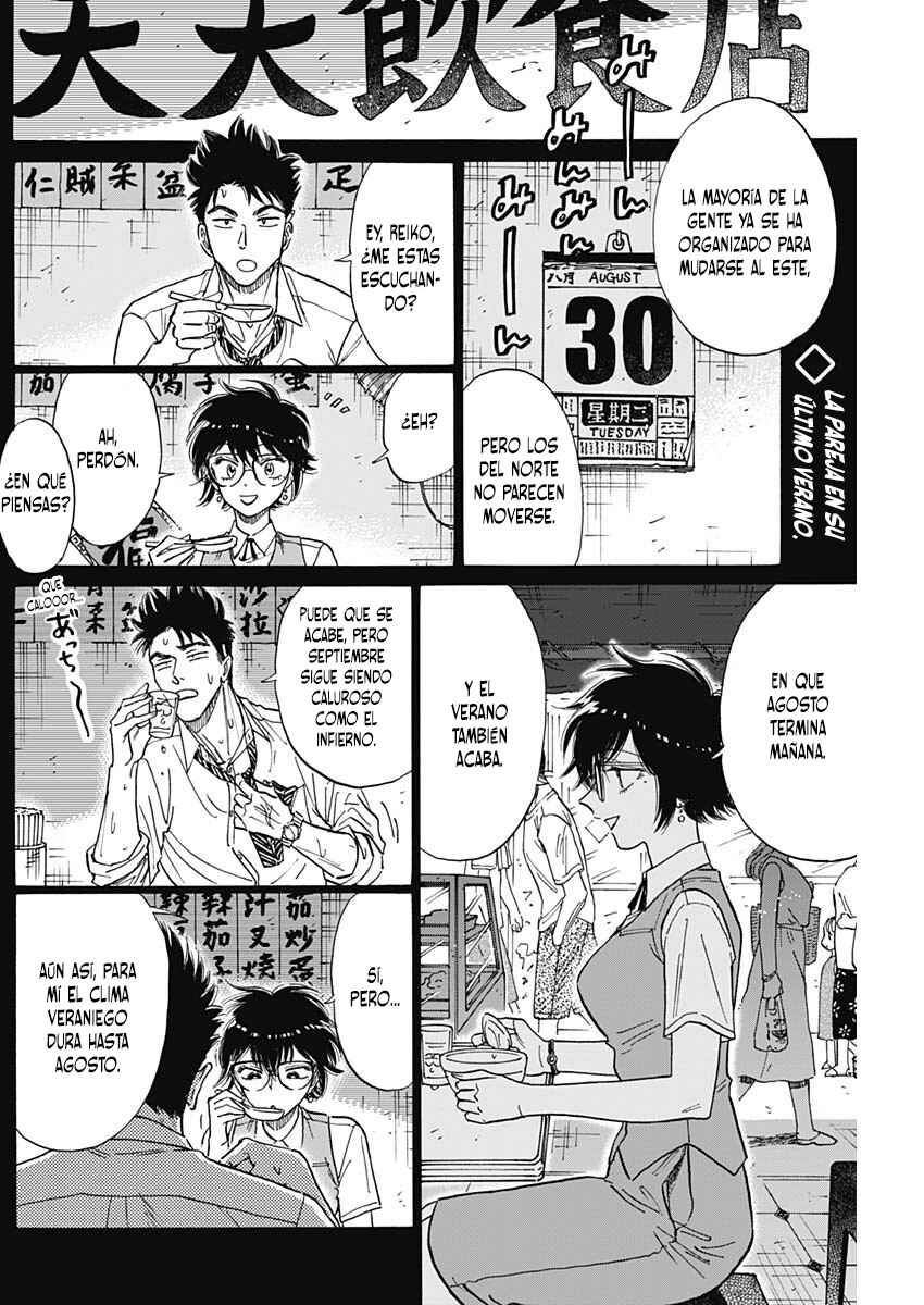 Chapter 79 - Page 3