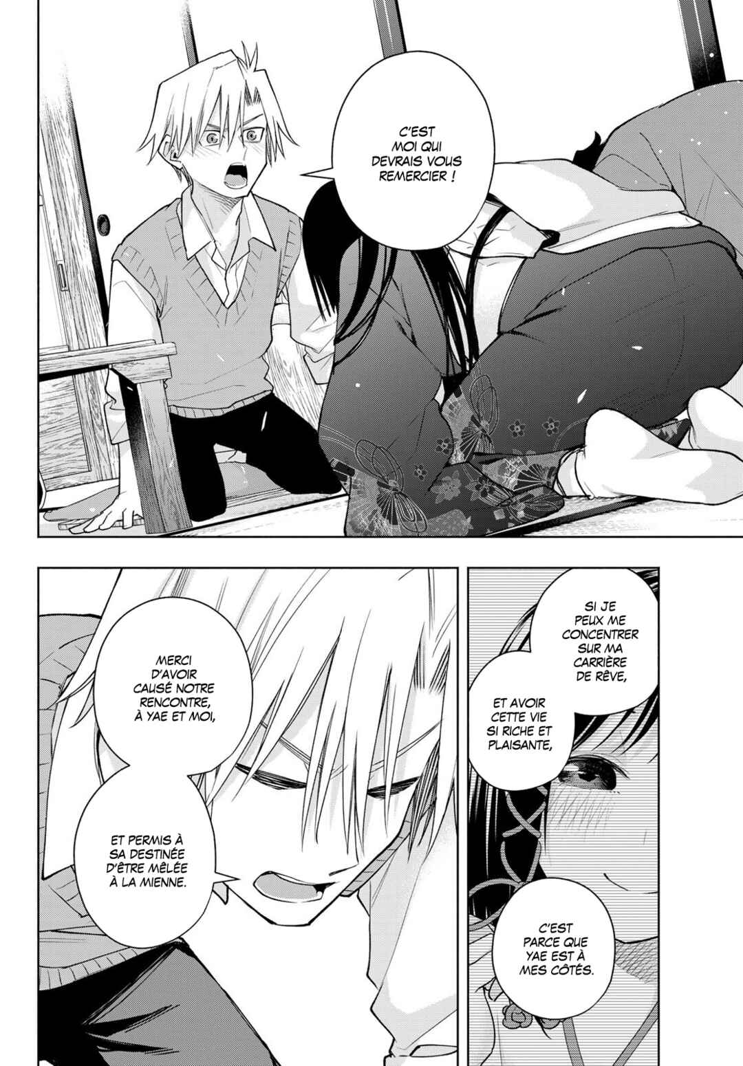Chapter 178 - Page 6