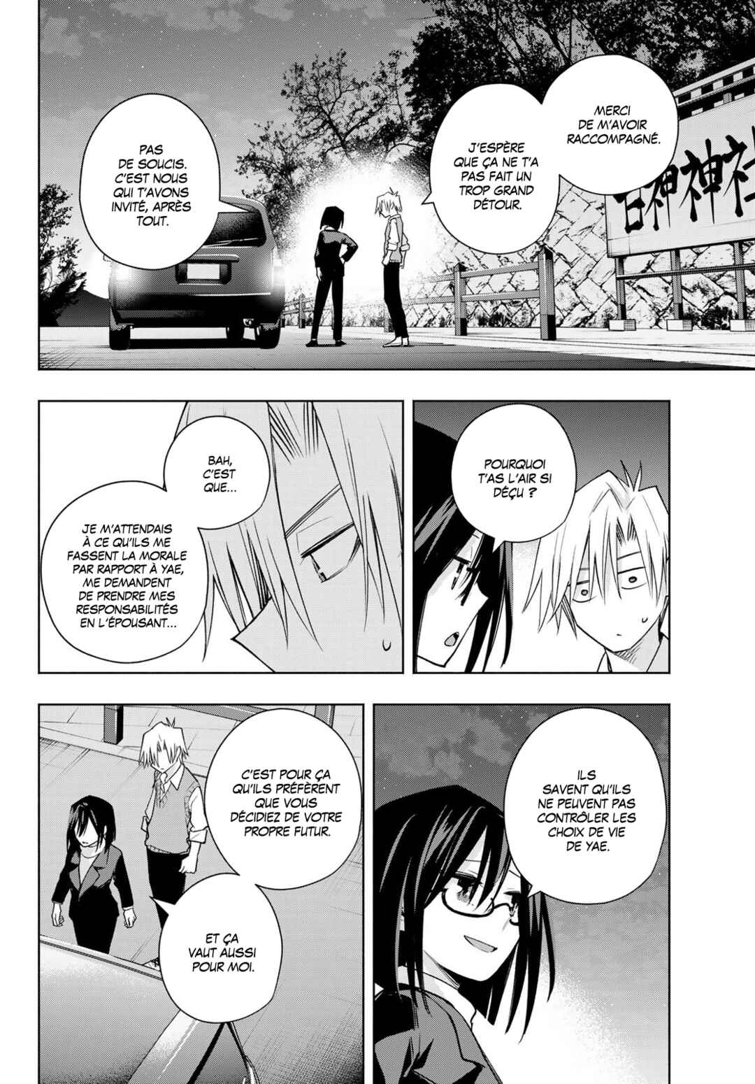 Chapter 178 - Page 8