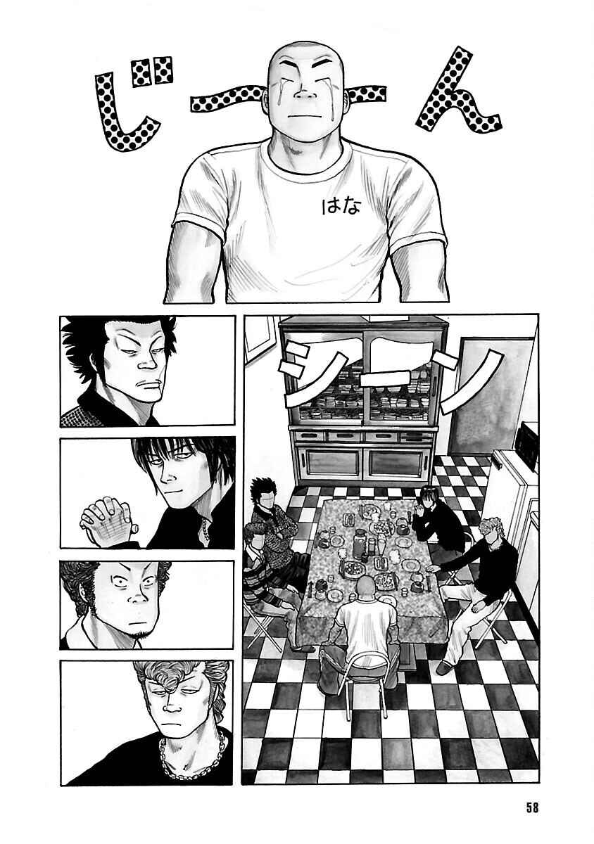 Chapter 2 - Page 2