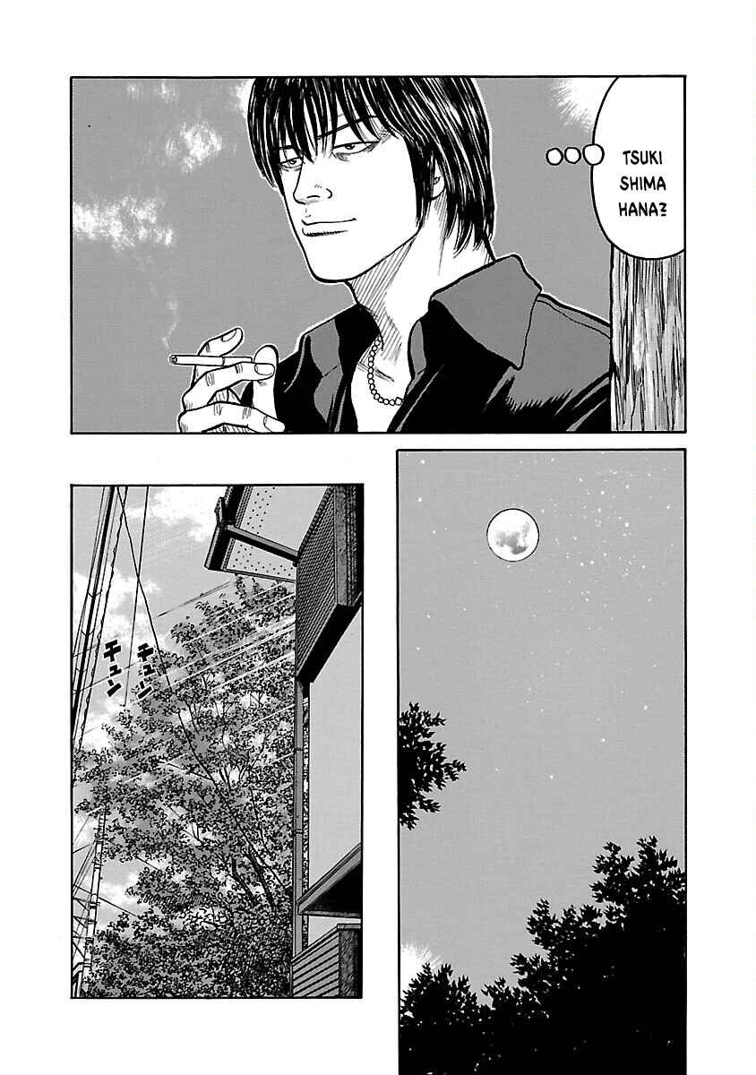 Chapter 2 - Page 42