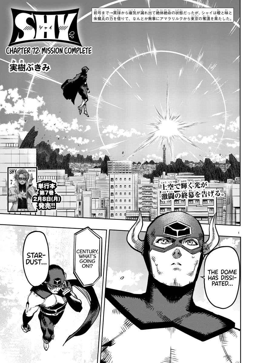 Chapter 72 - Page 1